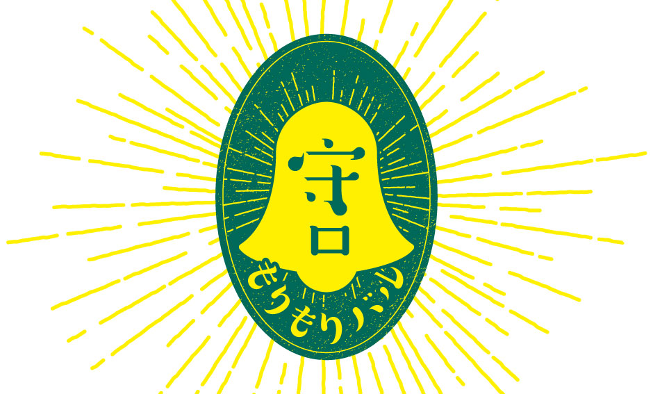 守口もりもりバル ロゴ 2016年10月